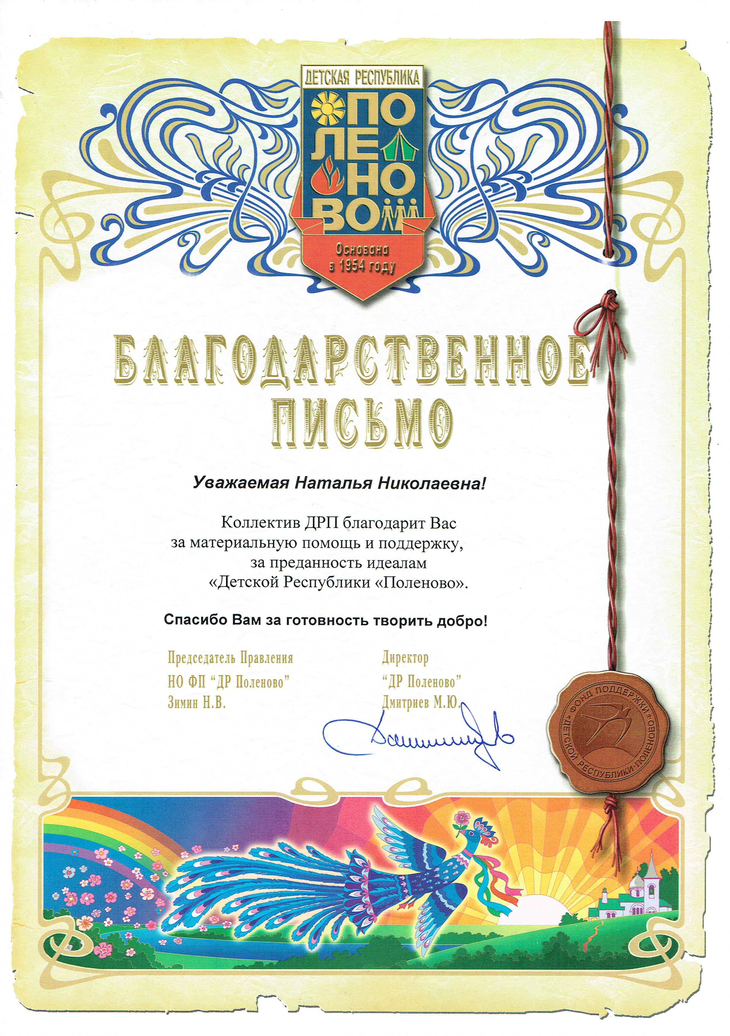 CCF21082015